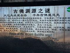 -大芦花风景区