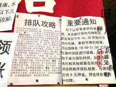 -老龙亭拉面店