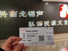 -青曲社相声(易俗街区店)