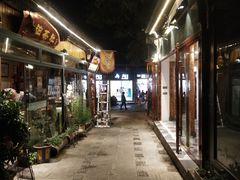 -大理古城