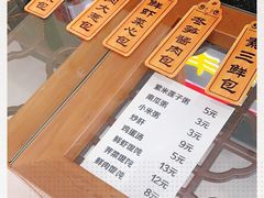 -庆丰包子铺(回龙观店)