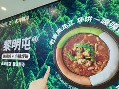 -万达广场(芜湖镜湖店)