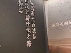 -霍尔果斯国门景区