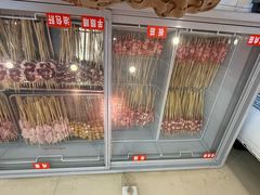 -新疆艾麦尔烧烤(丰台路口店)