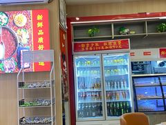 -嘎琉鲜切牛肉自助火锅