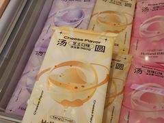 -好利来(西铁营万达广场店)