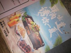 -探鱼·鲜青椒爽麻烤鱼(中天广场店)