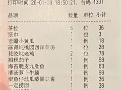 -小炳胜(卓悦中心店)