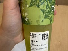 -茶百道(窦庄服务南区店)