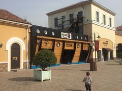-BAPE STORE®(斯普瑞斯奥特莱斯店)