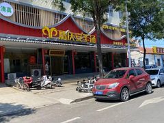 -马庆安羊汤馆(总店)