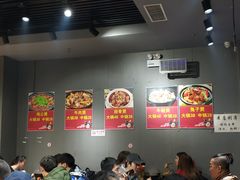 大堂-范贤光鸡公煲(平乐园总店)