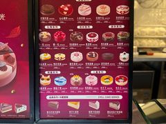 -哈根达斯(滨江店)