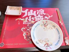 -仙隐小鹿中华料理(南宁万象城店)