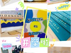 -华杉幼儿园(青塔校区)