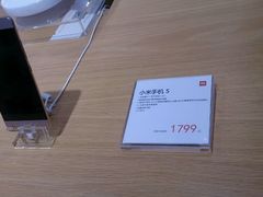 -小米之家(岭南天地店)