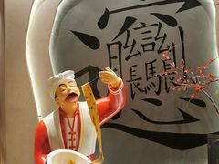 -吴满满油泼面(北方风味园店)