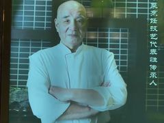 -东海酒家(长平东路店)