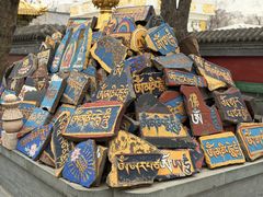 -护国法轮寺