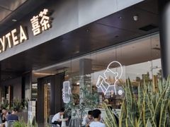门面-喜茶(佛山南海万科广场店)