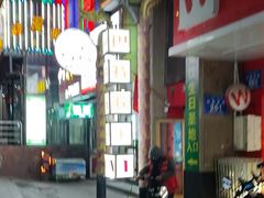 -巴特餐饮6加1音乐餐吧·新疆菜