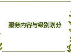 -北国商城