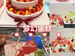 -花花卷卷·鲜食蛋糕(泉屋店)
