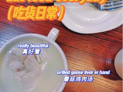 -蘑菇餐厅(马台街店)
