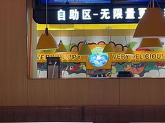 -小鱼小牛(世欧广场店)