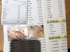 -兄弟龙虾(胜太路总店)