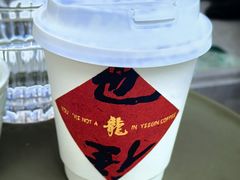-YEEGIN COFFEE也径咖啡