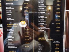 -东海咖啡馆