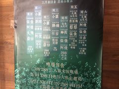 -288 Livehouse 酒吧(思南公馆店)