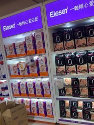 -孩子王童乐园(唐山万达广场店)