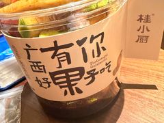 -桂小厨广西菜(万象城店)