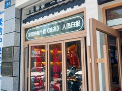 -胡仕光陵水酸粉