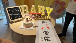 -贝瑞佳月子会所(杭州旗舰店)