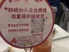 -大鸭梨烤鸭(左家庄店)