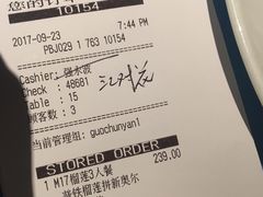 账单-必胜客(五道口店)