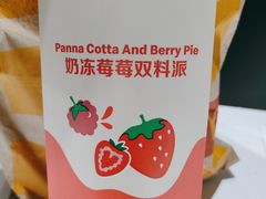 -麦当劳(济泺路店)