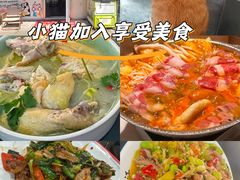 -箪食记(汉口路店)