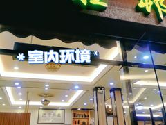 -祈胜邨•顺德鱼生•顺德菜(容桂店)