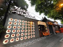 -张牌牌·东北烤肉小吃市集(金楠天街店)