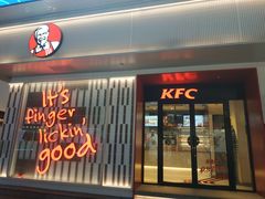 -肯德基(观前新店)