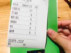 账单-椰夫人·养生椰子鸡(黄埔时代城店)