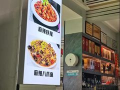 -清真·马坡烧烤涮牛肚·酸浆火锅(新区总店)