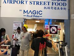 -曼谷素万那普国际机场