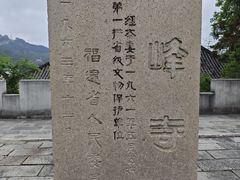 -郑和公园