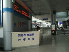 -新国线黄山风景区汽车站