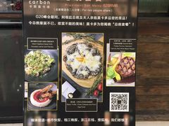 -Carbon莫卡哆·意大利复古集市餐厅(杭州大厦店)